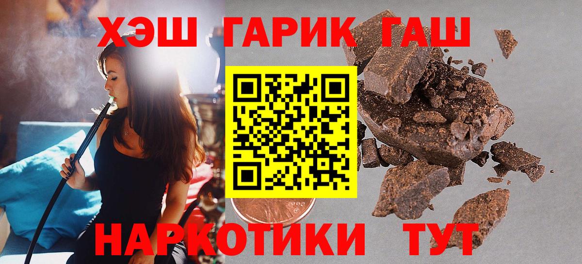ГАШ Ice-O-Lator Георгиевск