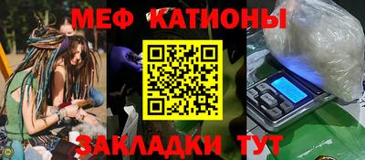 стаф Первоуральск