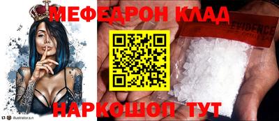 стаф Нягань