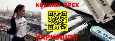 героин Обь