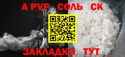 героин Обь