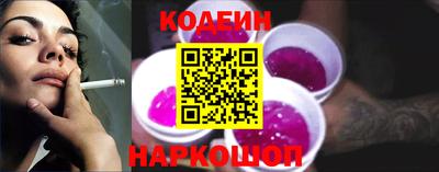 героин Обь