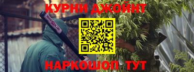 героин Обь