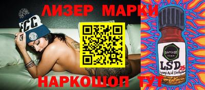 стаф Нягань