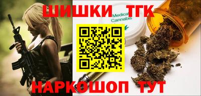 героин Обь
