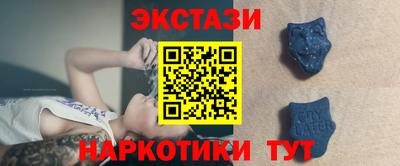 героин Обь