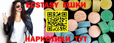 героин Обь