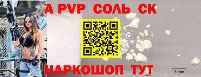 героин Обь