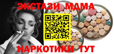 стаф Нягань
