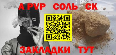 стаф Нягань