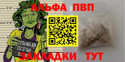 героин Обь