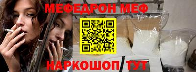 стаф Нягань