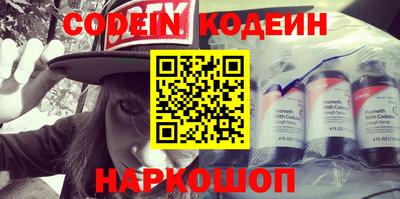 героин Обь