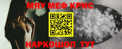 стаф Нягань
