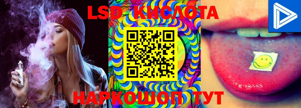 ЛСД экстази ecstasy  ЛСД экстази ecstasy  Вход с VPN  Георгиевск 