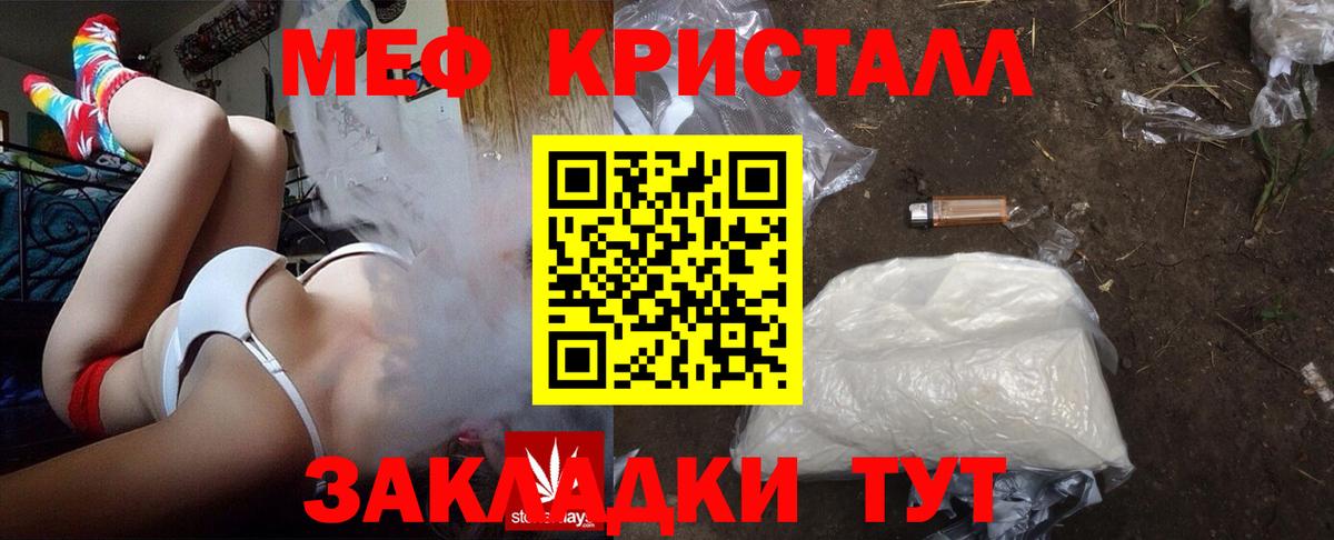 МЯУ-МЯУ VHQ  Вход с VPN  МЯУ-МЯУ  Георгиевск 