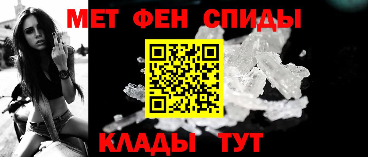 Георгиевск  Метамфетамин мет  Вход с VPN  Метамфетамин мет 
