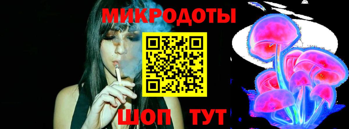 Галлюциногенные грибы Magic Shrooms  Вход с VPN  Георгиевск  Галлюциногенные грибы Psilocybine cubensis 